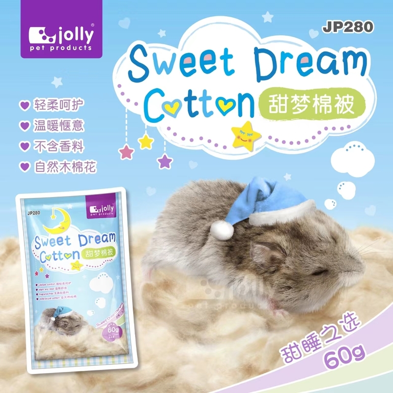 甜夢棉被 60g