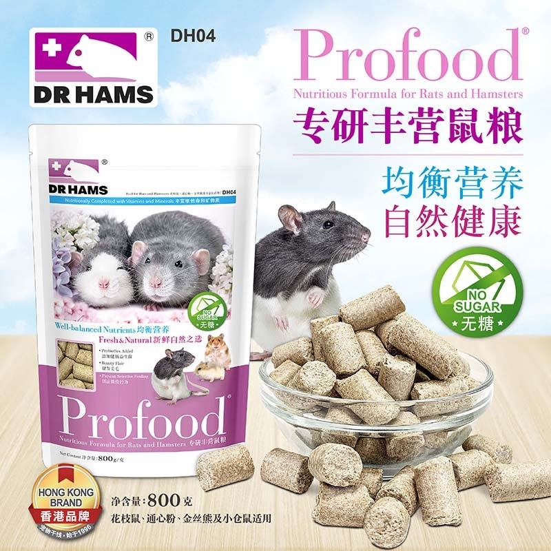 專研豐營鼠糧 800g