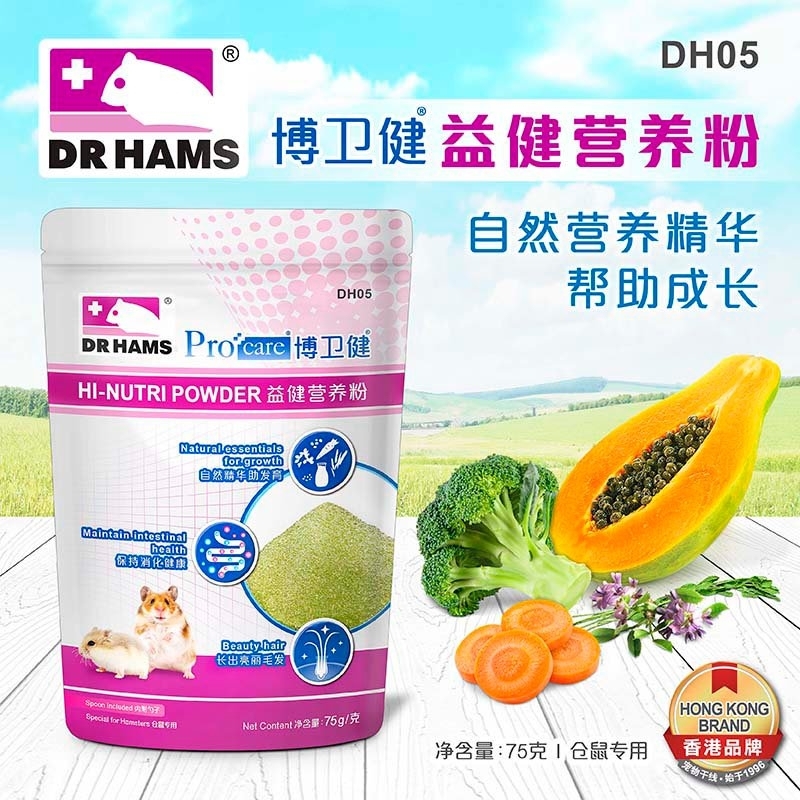 益健營養粉-75g
