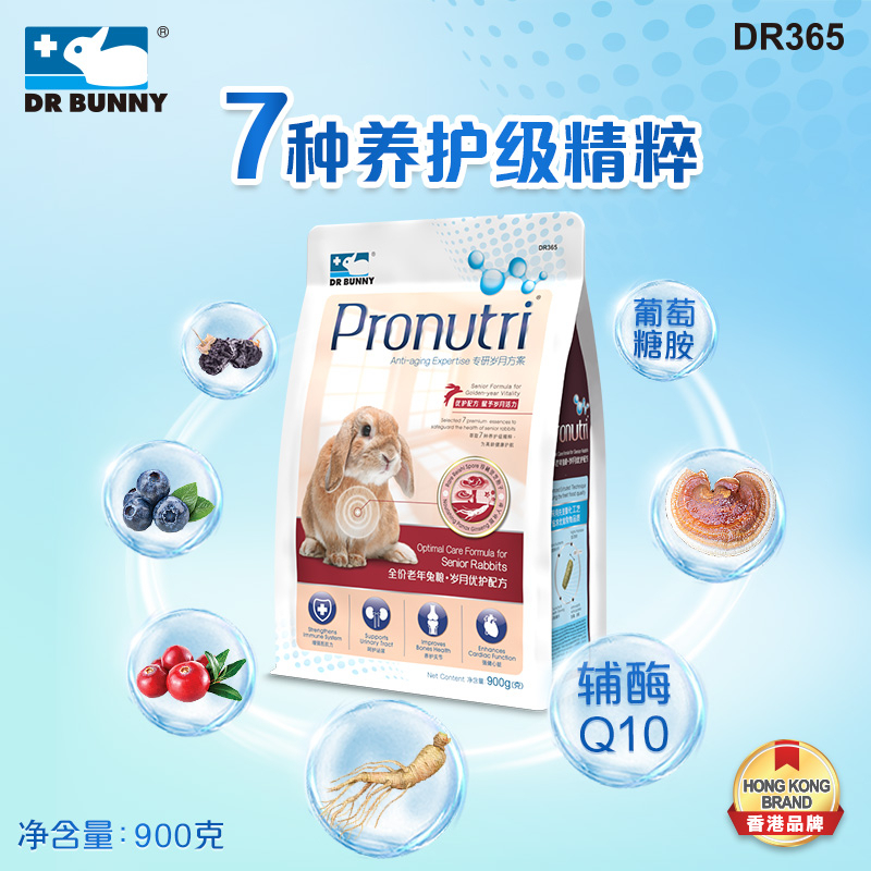 全价老年兔粮 ·岁月优护配方-900g