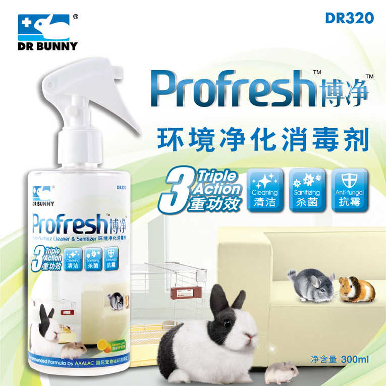 博淨®環境淨化消毒劑