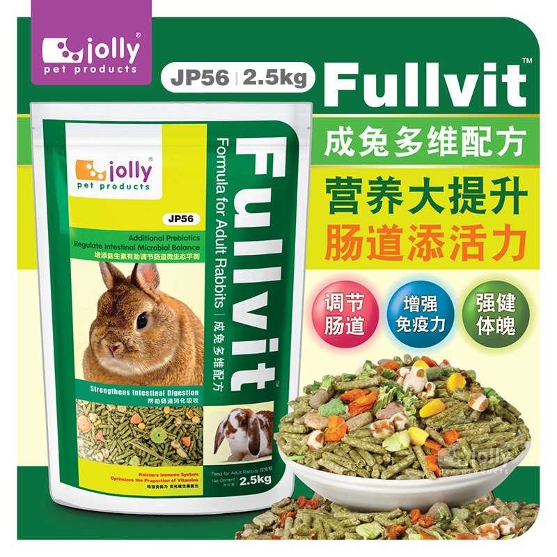祖莉成兔多維配方 2.5公斤