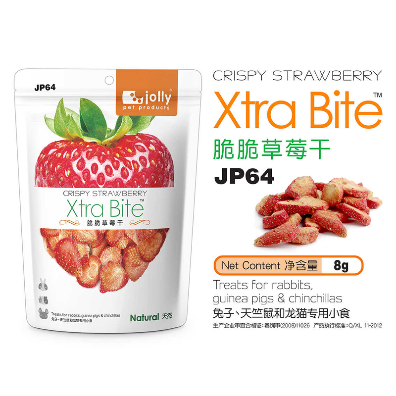 Xtra Bite® Dried Strawberry