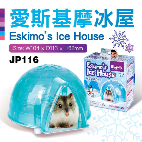 Eskimo' s Ice House®