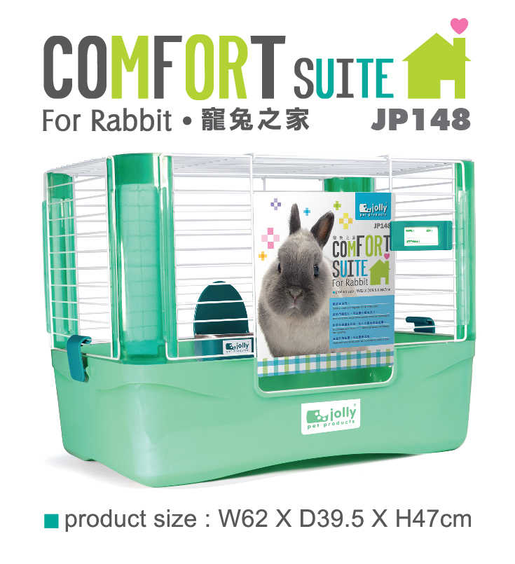 Comfort Suite™ 寵兔之家