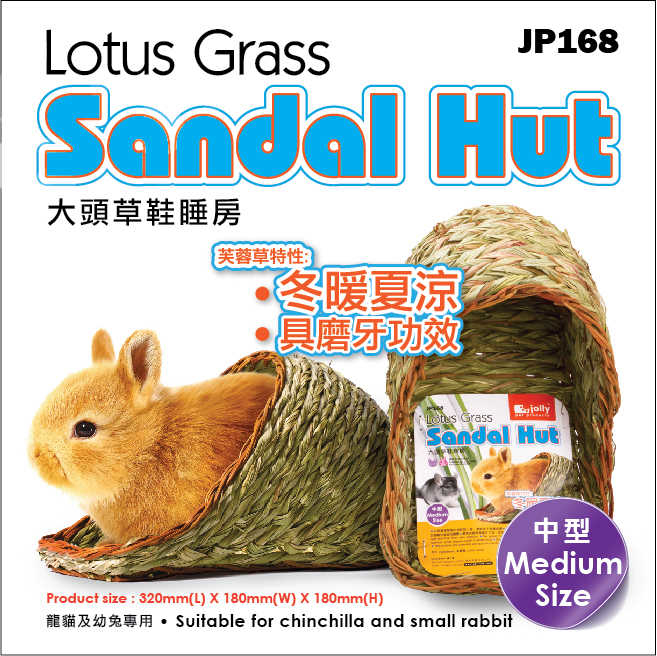 Lotus Grass Sandal Hut®