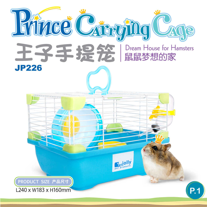 Prince Carrying Cage