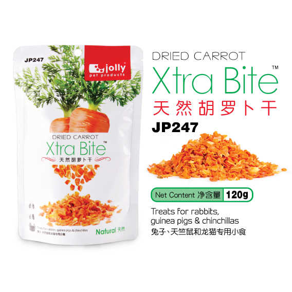 Xtra Bite® Dried Carrot