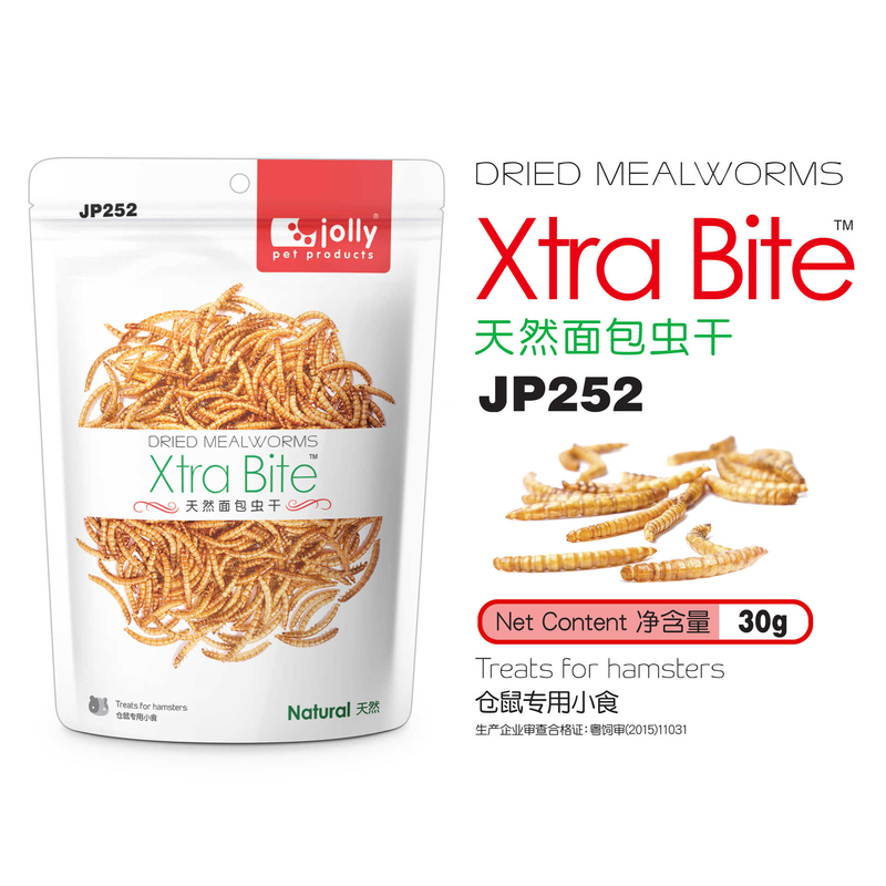 Xtra Bite® Dried Mealworms