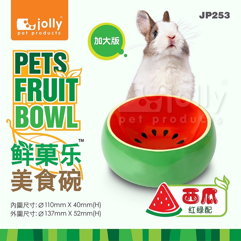 Pets Fruit Bowl