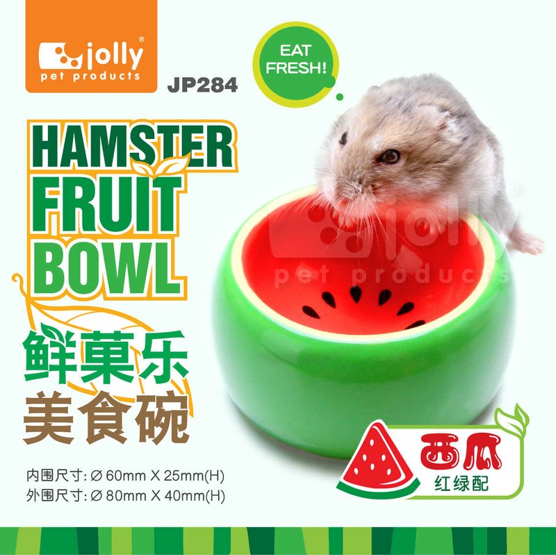 Hamster Fruit Bowl