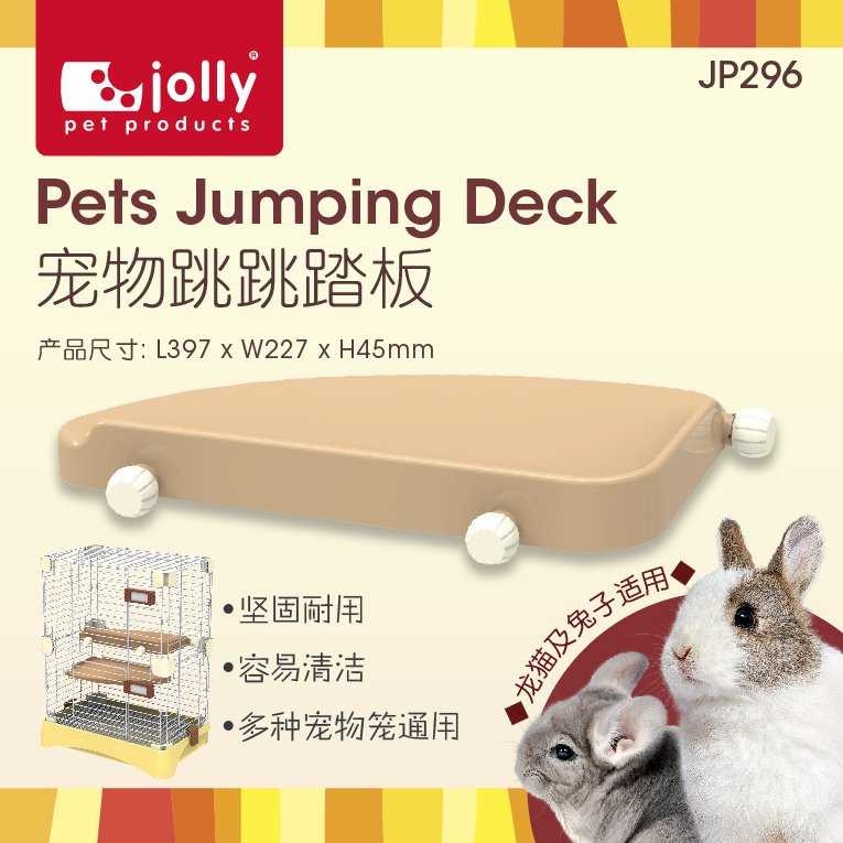 Animals Jumping Deck