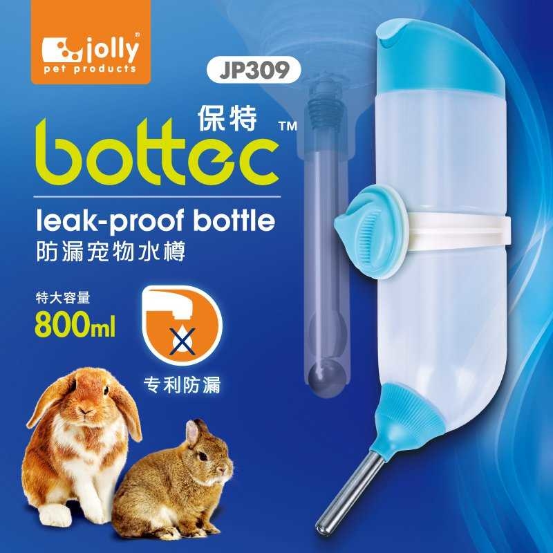 Bottec®Leak-proof Bottle