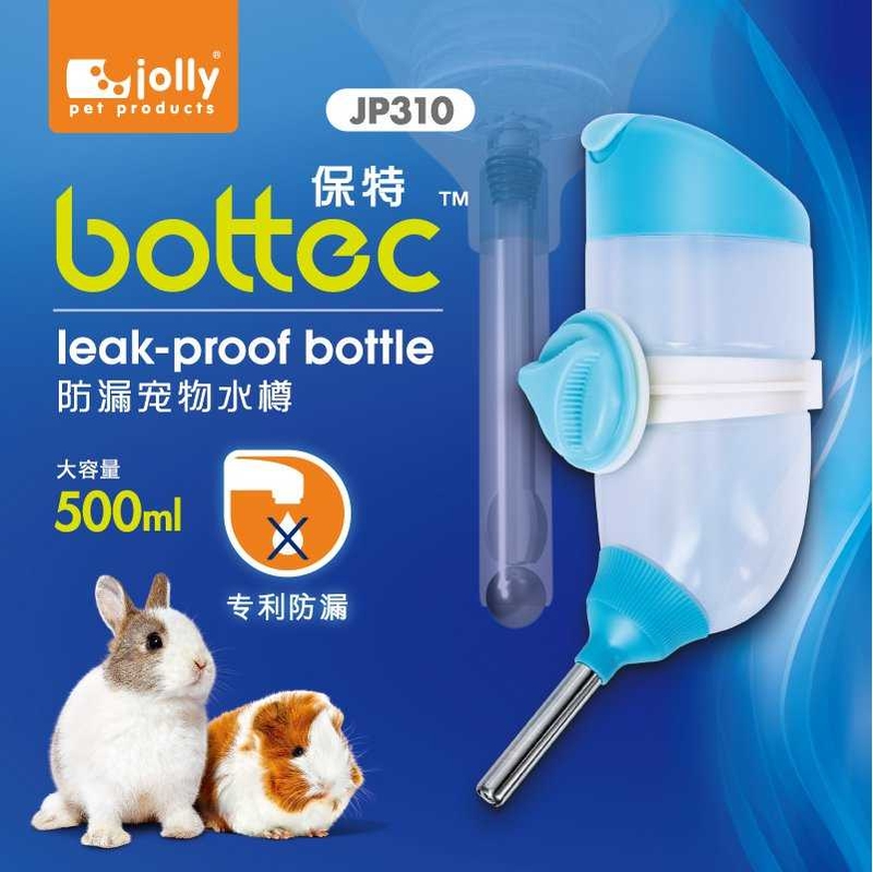 保特™防漏寵物水樽 500ml