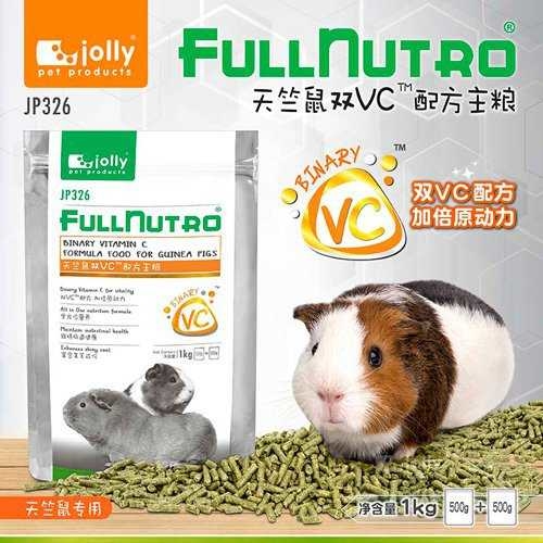 FullNutro®Binary Vitamin C Formula Food for Guinea Pigs