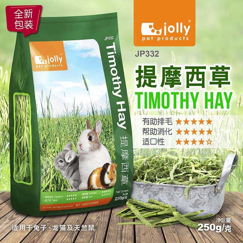 祖莉 提摩西草 250g