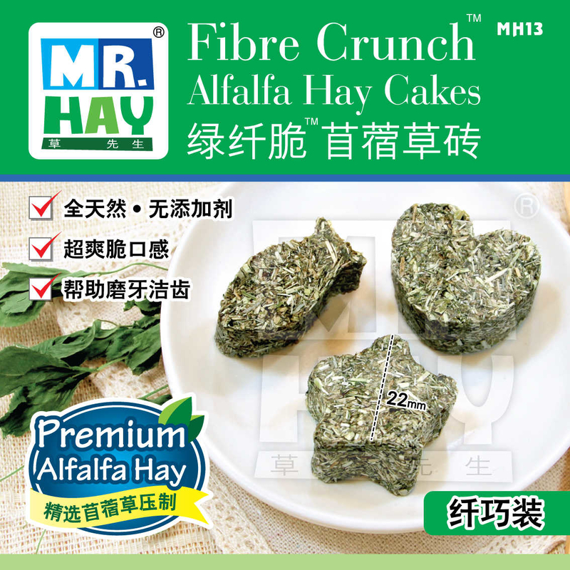 Fibre Crunch® Alfalfa Hay Cakes (Small)
