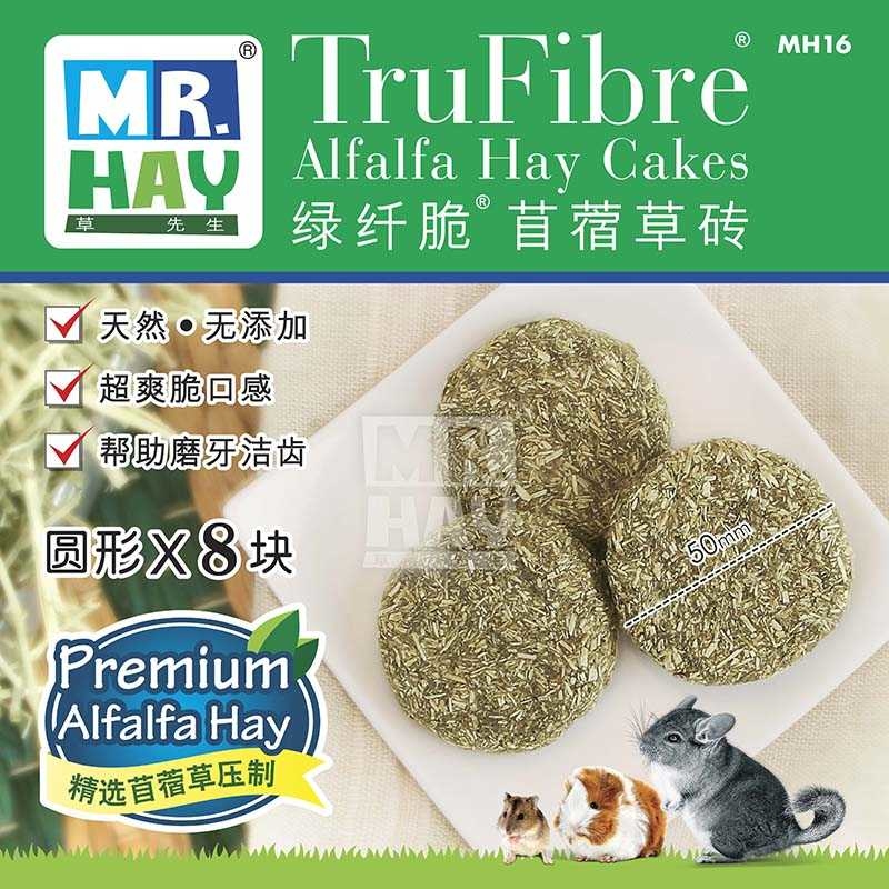 Fibre Crunch® Alfalfa Hay Cakes